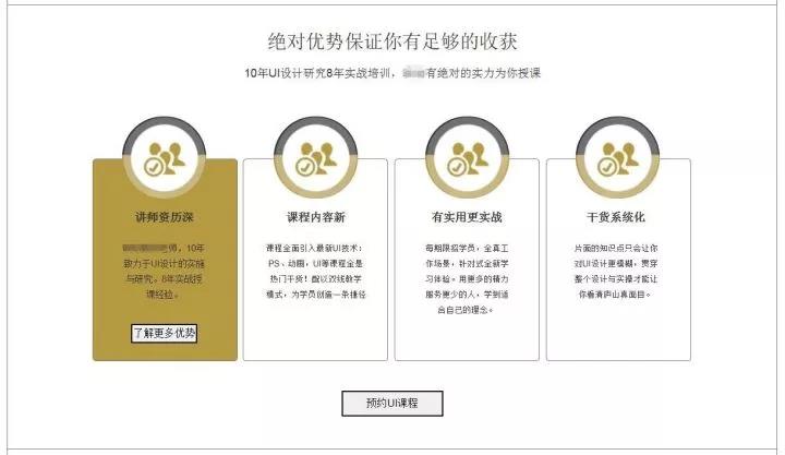 厚昌網(wǎng)絡提供原型圖配圖